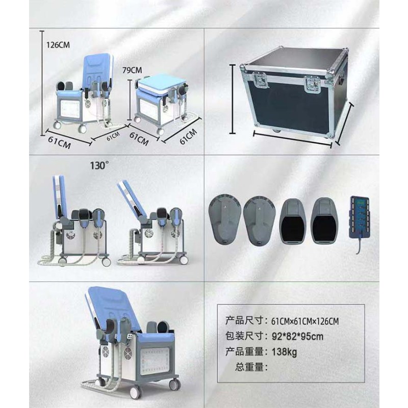 Pelvic Chair - OEM Kegel Machine Rehabilitation Equipment