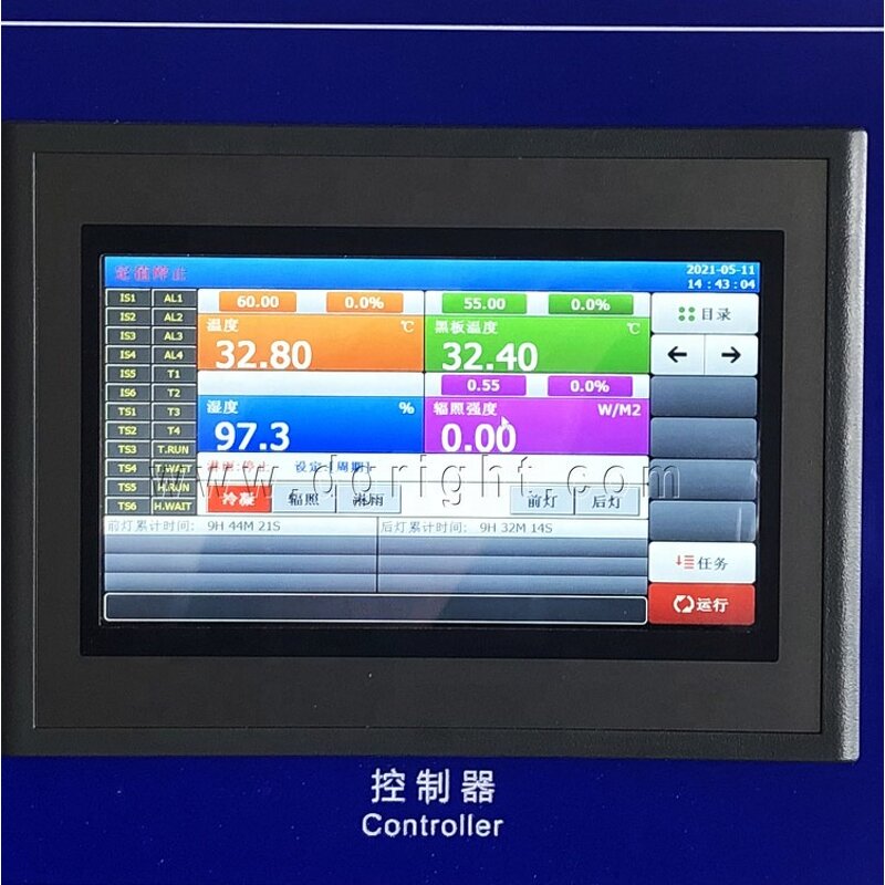 UV Aging Chamber Manufacturer - ISO 20340 Air Paint