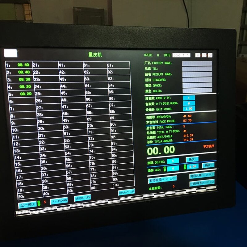 Leather Measuring Machine Manufacturer - 1800mm 2000mm Tannery