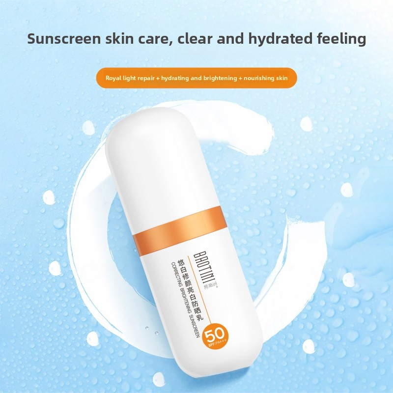 Sunscreen SPF50 - OEM Private Label Black Skin Care