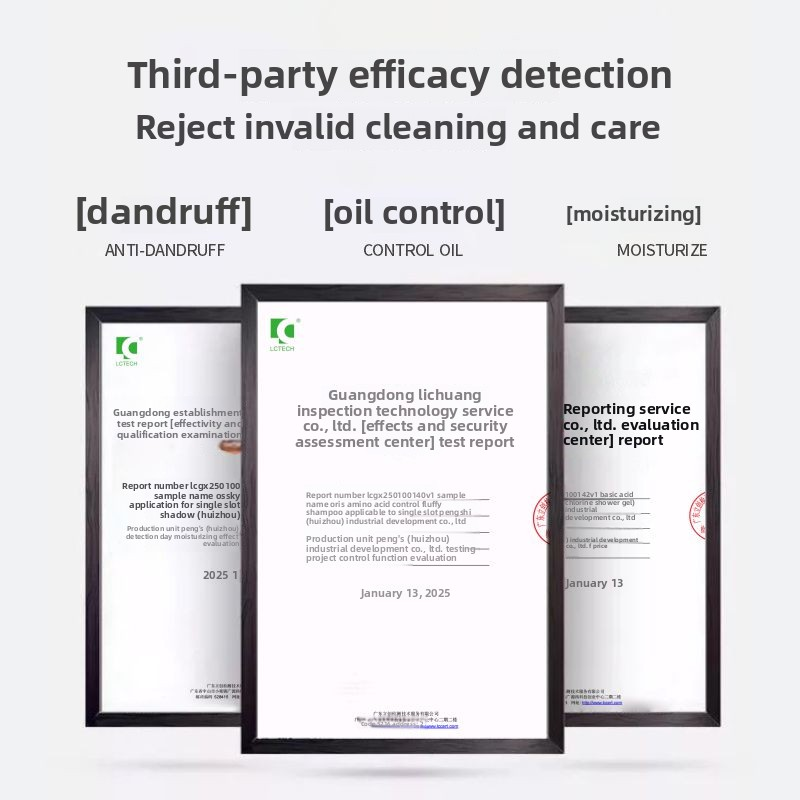 Hair Care Set - OEM Fluffy Oil-Control Formula