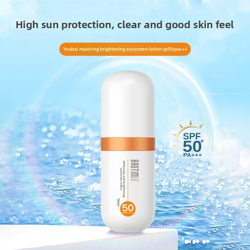 Sunscreen SPF50 - OEM Private Label Black Skin Care