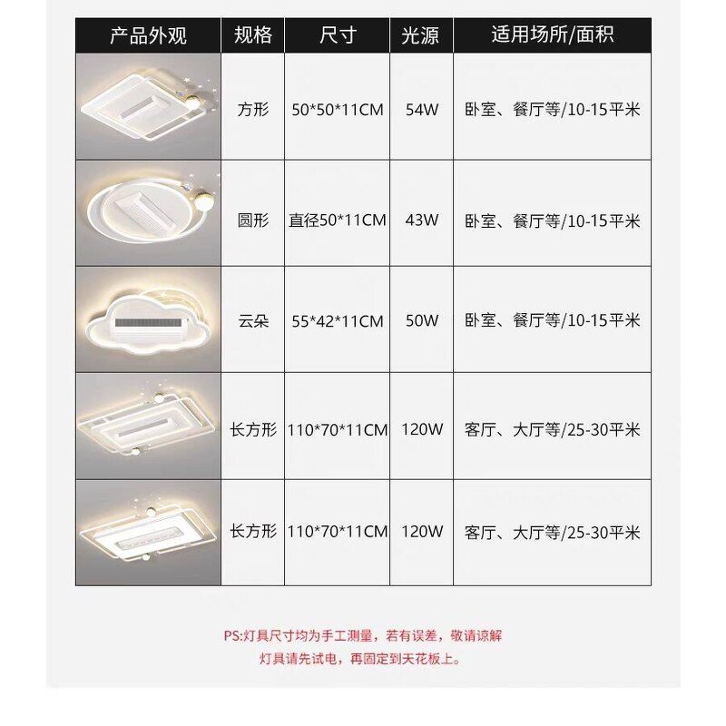 LED Silent Fan Light Factory - Remote Control Three-Color Anti-Flicker