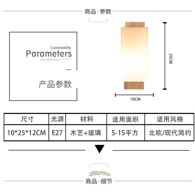 LED Wall Light Factory - Nordic Minimalism Frosted Glass Retro Warm Atmosphere