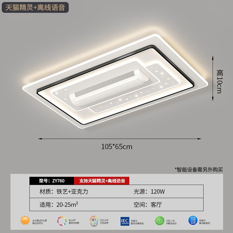 Bladeless Ceiling Light Manufacturer - Full Spectrum LED DC Acrylic Remote