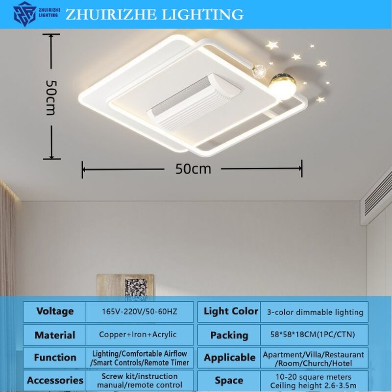 LED Silent Fan Light Factory - Remote Three-Color Strong Wind No Blades