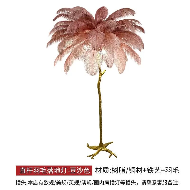 Globe Lamp Factory - European Style Touch Control ABS USB Smart Home