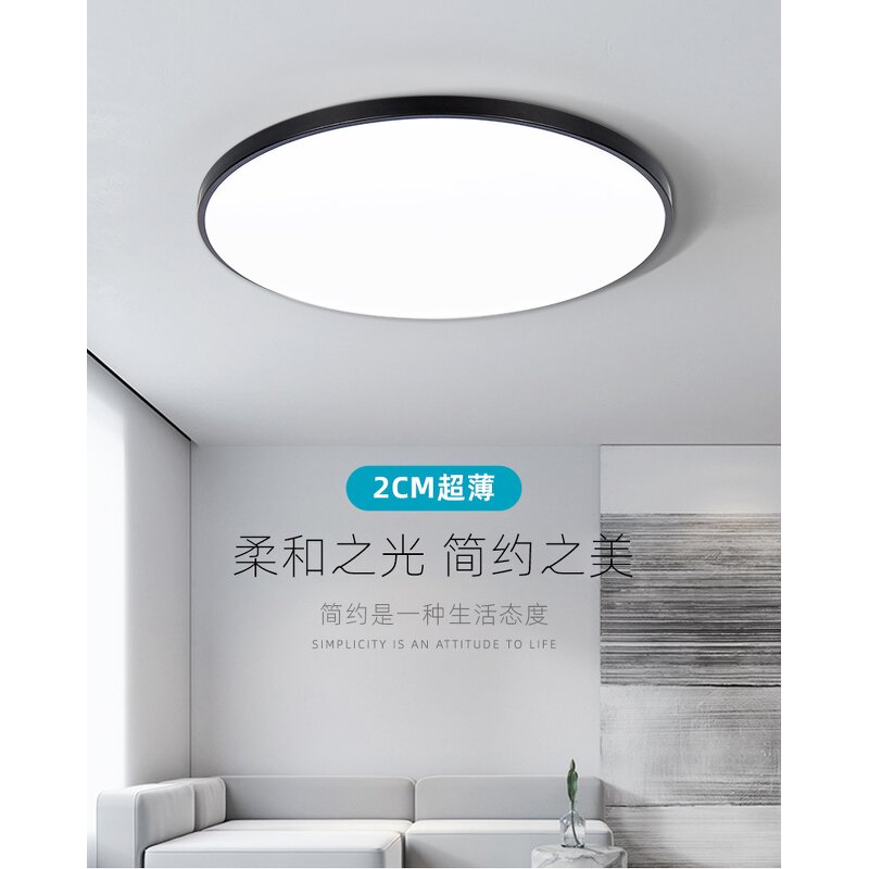 LED Ceiling Light Factory - Modern PVC Waterproof Fog Insect Proof