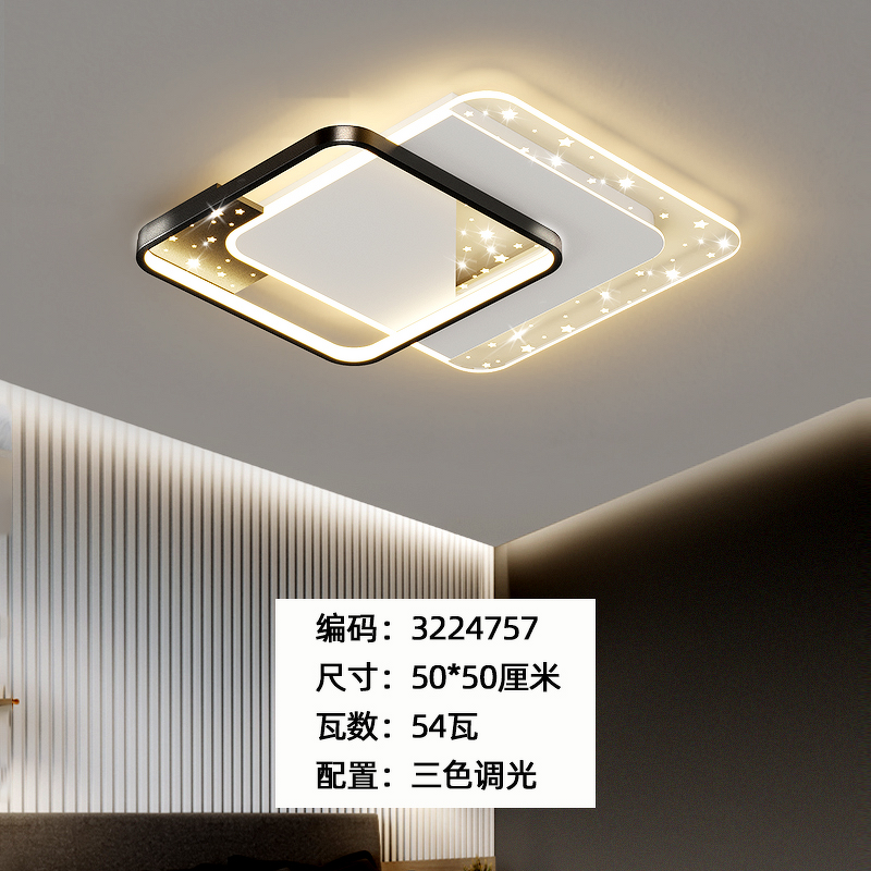 Bladeless Ceiling Light Manufacturer - Full Spectrum LED Remote Eye Protection