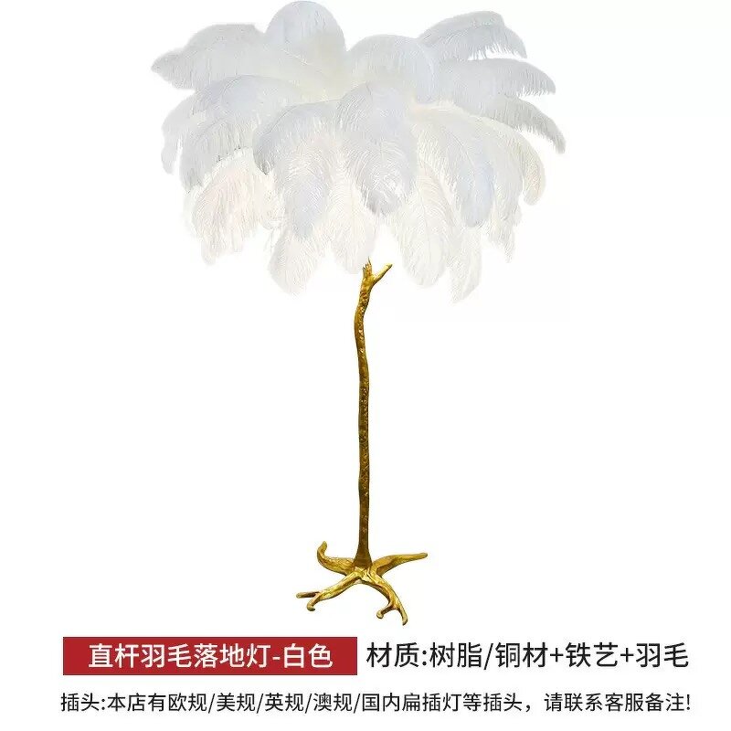 Globe Lamp Factory - European Style Touch Control ABS USB Smart Home