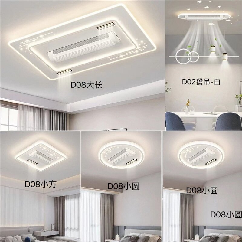 LED Ceiling Fan Lamp Manufacturer - Industrial Design Luxury Embossed Smart