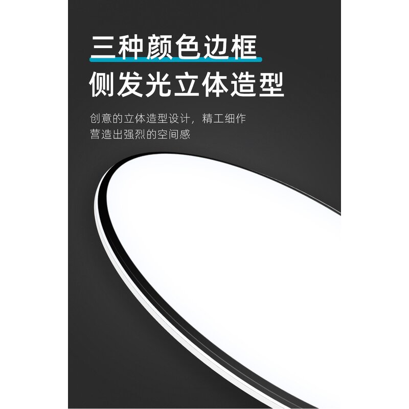 LED Ceiling Light Factory - Modern PVC Waterproof Fog Insect Proof