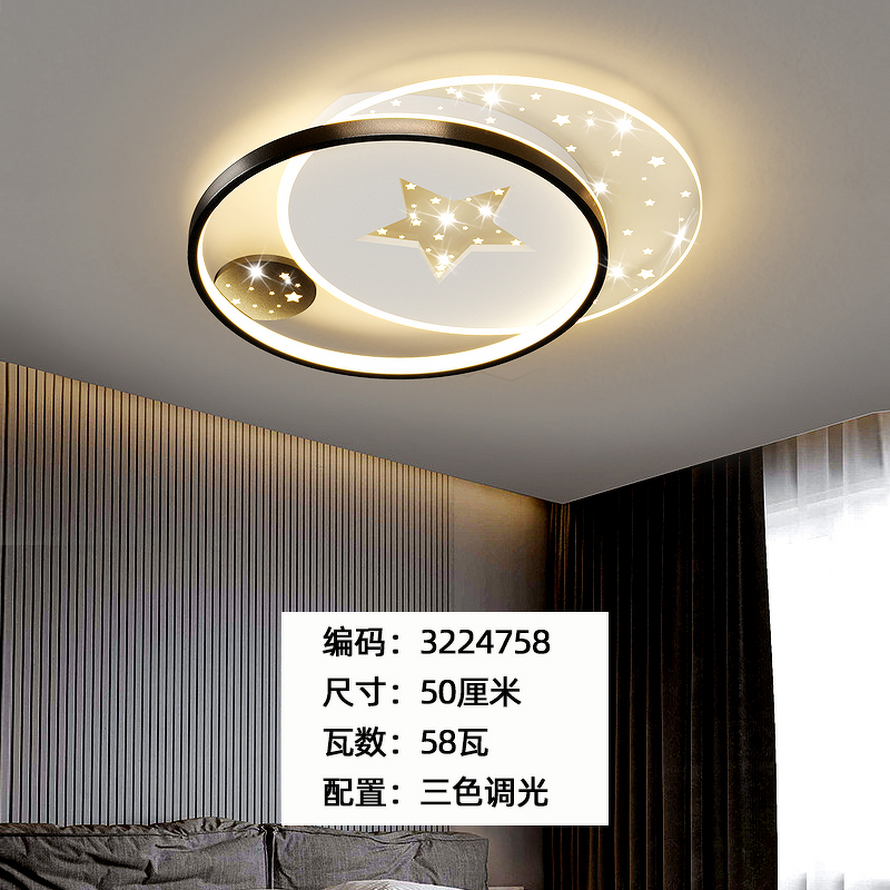 Bladeless Ceiling Light Manufacturer - Full Spectrum LED Remote Eye Protection
