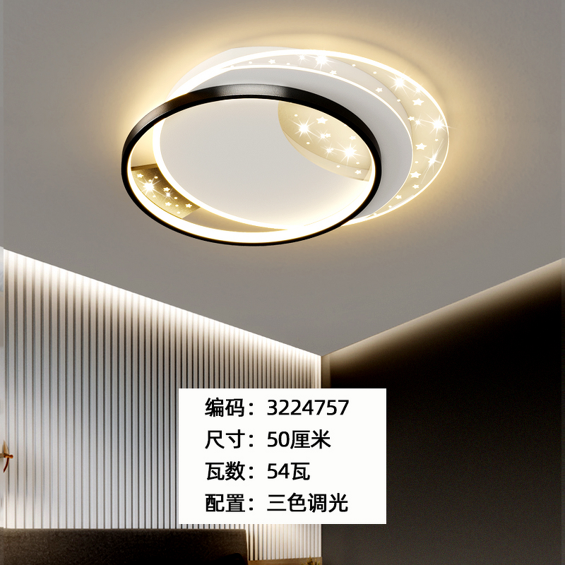 Bladeless Ceiling Light Manufacturer - Full Spectrum LED Remote Eye Protection
