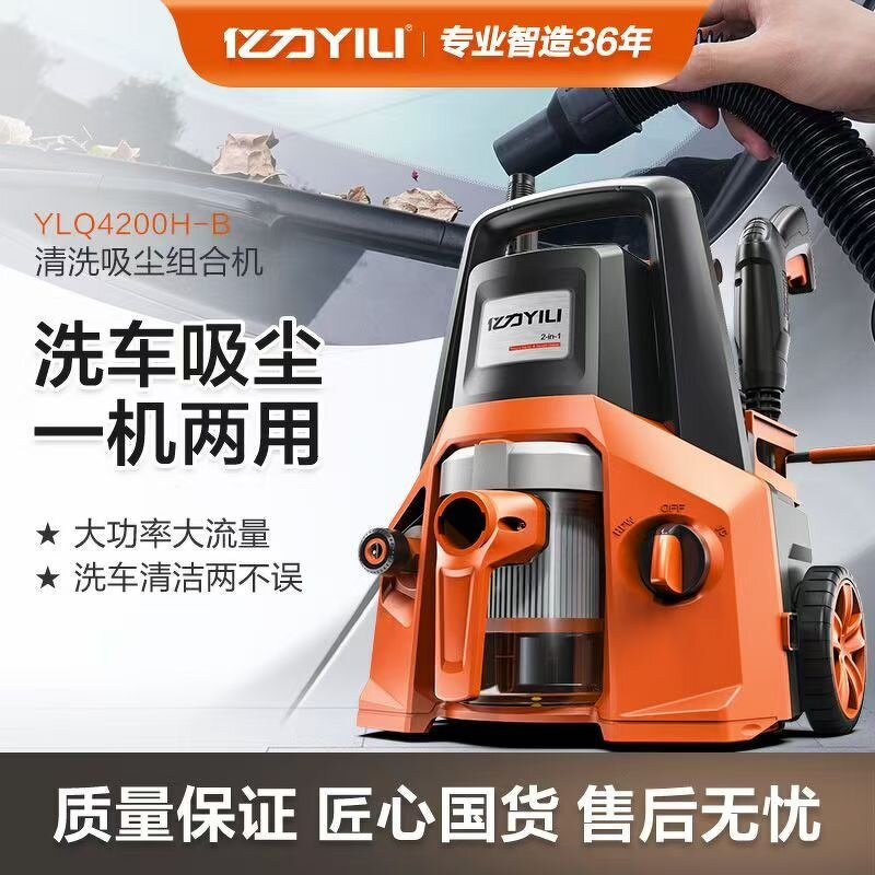 Car Cleaning Tool Factory - OEM Washing Vacuuming Tool Set