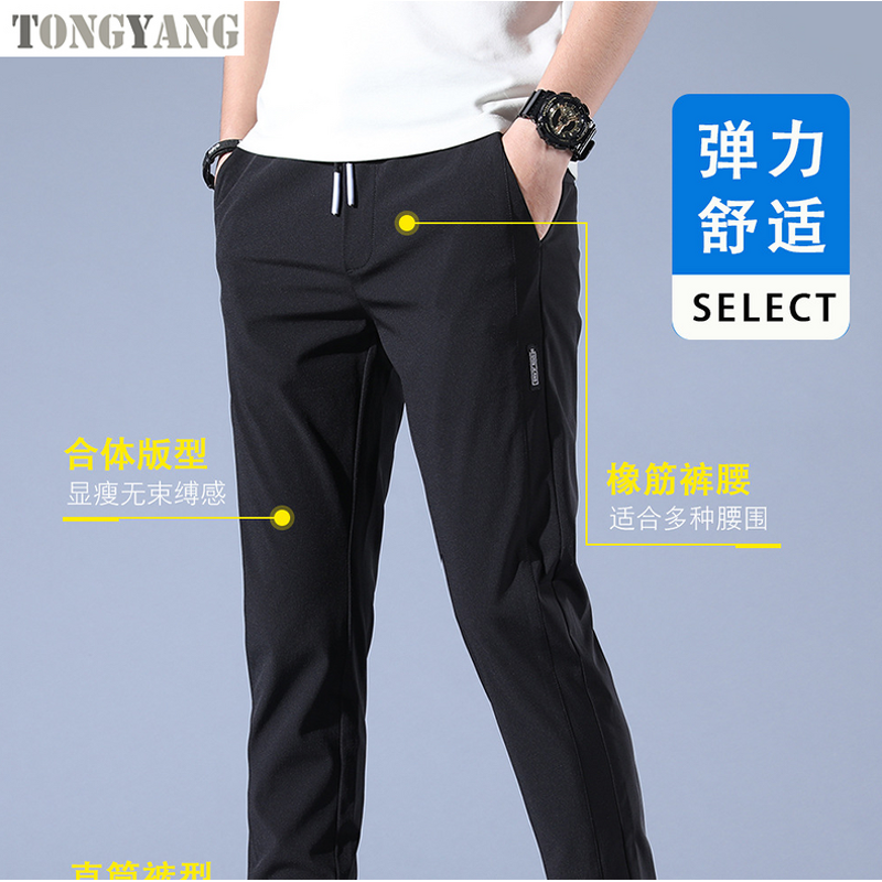Ice Silk Pants Factory - OEM Men's Summer Loose Breathable