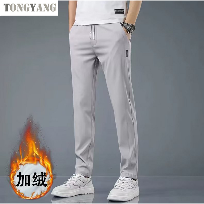 Ice Silk Pants Factory - OEM Men's Summer Loose Breathable