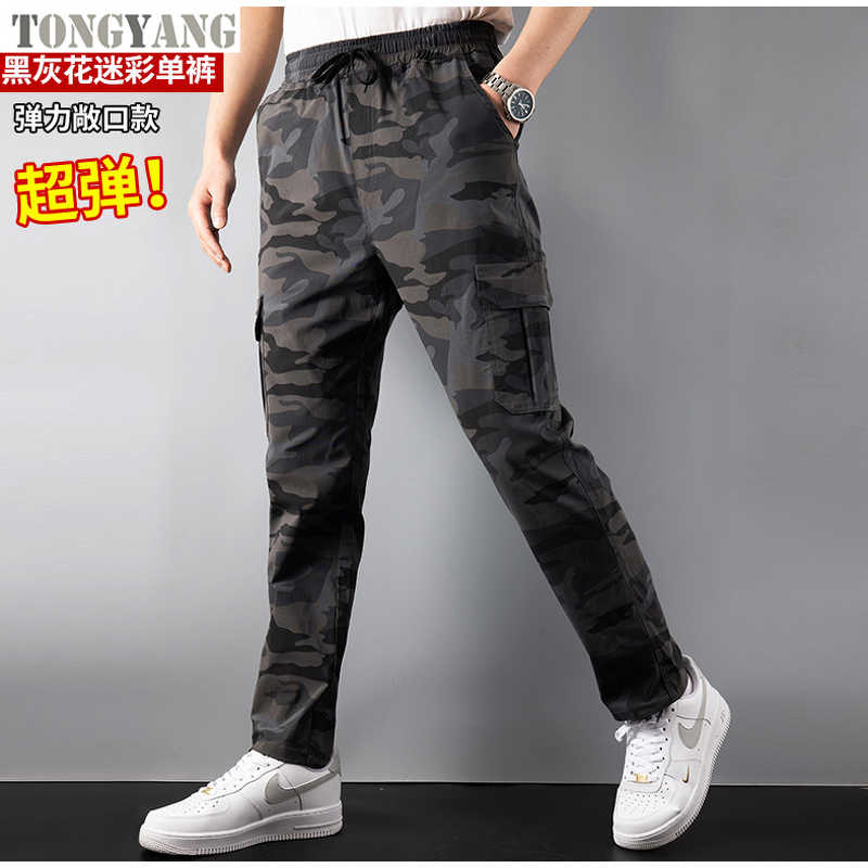 Work Pants Factory - OEM Spring Summer Lightweight High Elastic