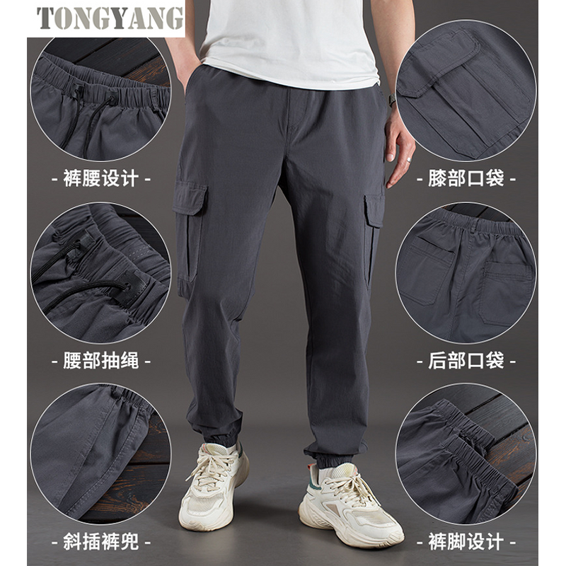 Work Pants Factory - OEM Spring Summer Lightweight High Elastic