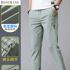 Ice Silk Pants Factory - OEM Men's Summer Loose Breathable