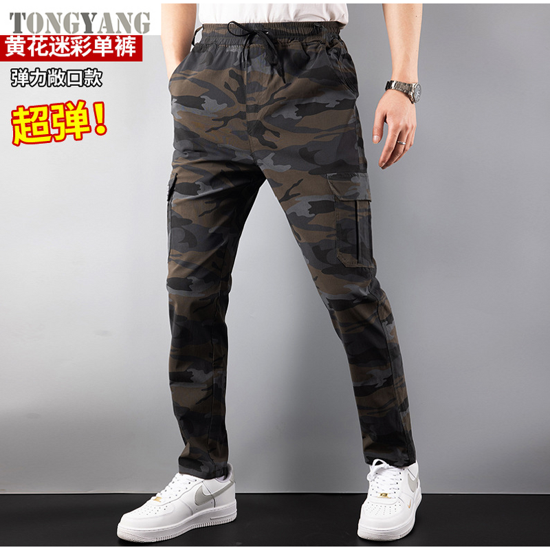 Work Pants Factory - OEM Spring Summer Lightweight High Elastic