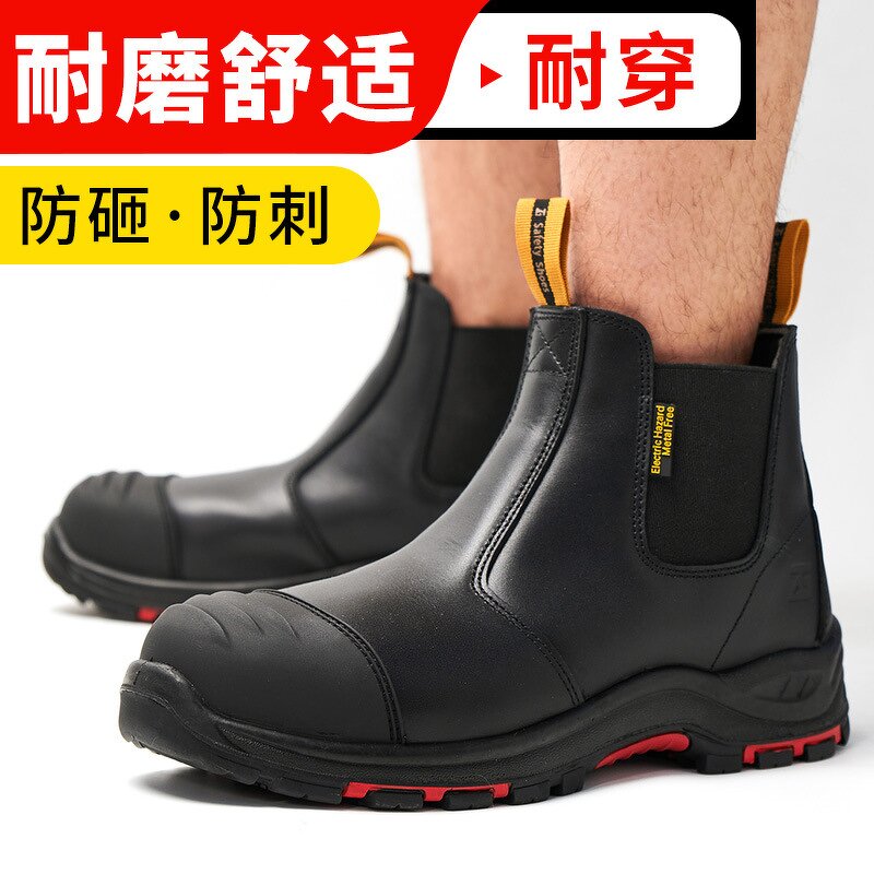 Safety Shoes Supplier - Genuine Leather Composite Toe Kevlarr PU Rubber
