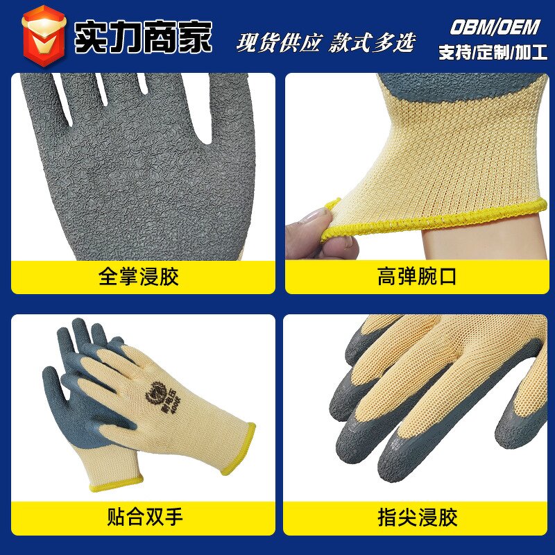 Electrician Gloves Manufacturer - Rubber Insulation 400 Volts Wear-resistant