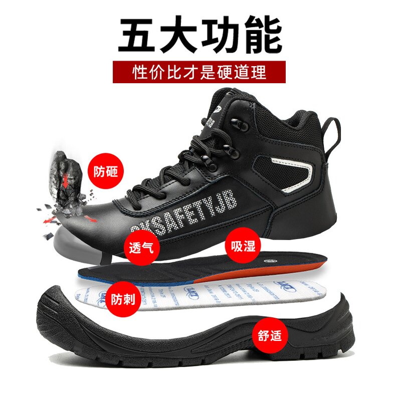 Safety Shoes Manufacturer - Men's Industrial Microfiber Steel Toe