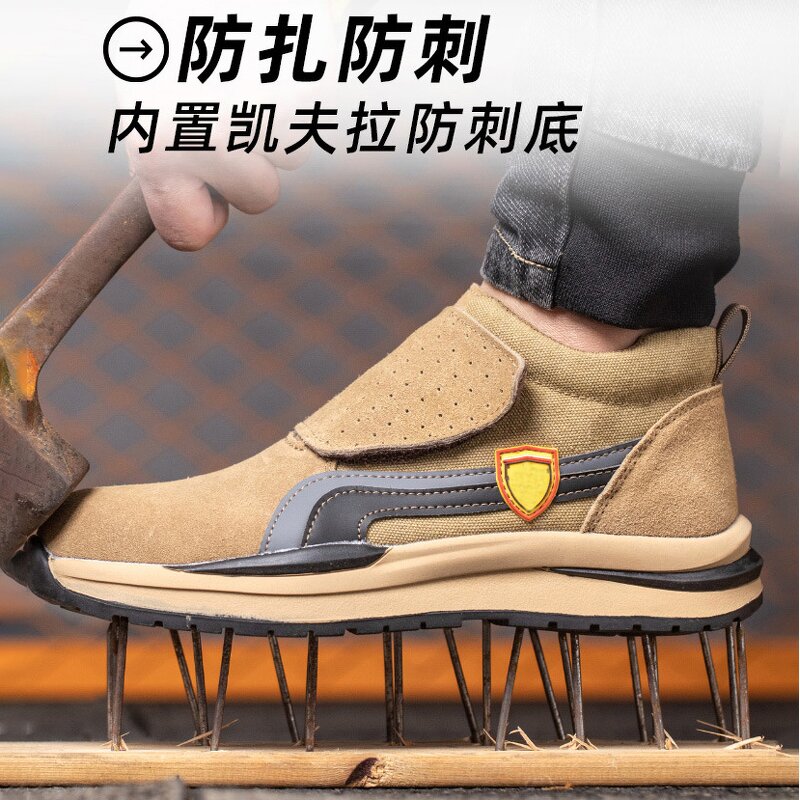 Welding Shoes Supplier - Genuine Microfiber Steel Toe Kevlarr Rubber