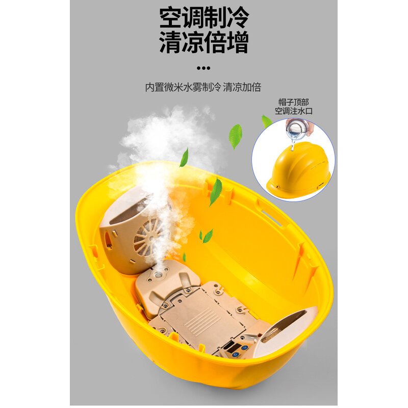 Safety Helmet Manufacturer - Rechargeable Fan Safety Helmet Removable Battery