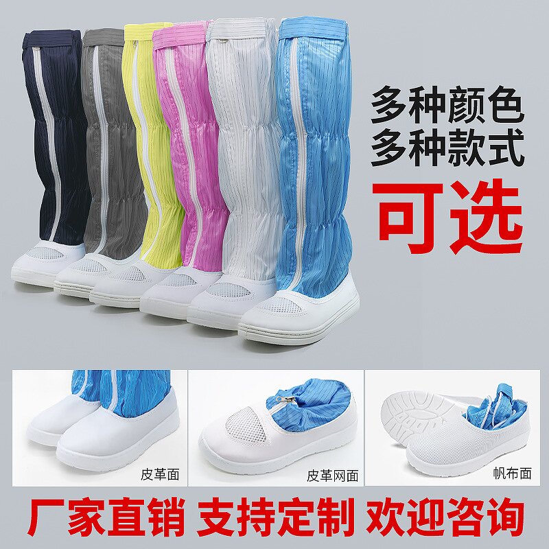Safety Boots Supplier - Custom Anti-Static PVC Sole Long Boots