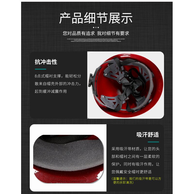 Safety Helmet Factory - Colorful Adjustable FRP Touch-tone V Helmet