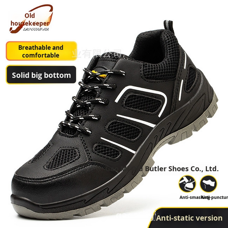 Safety Shoes Factory - Men's Lightweight Anti-Static Construction Site