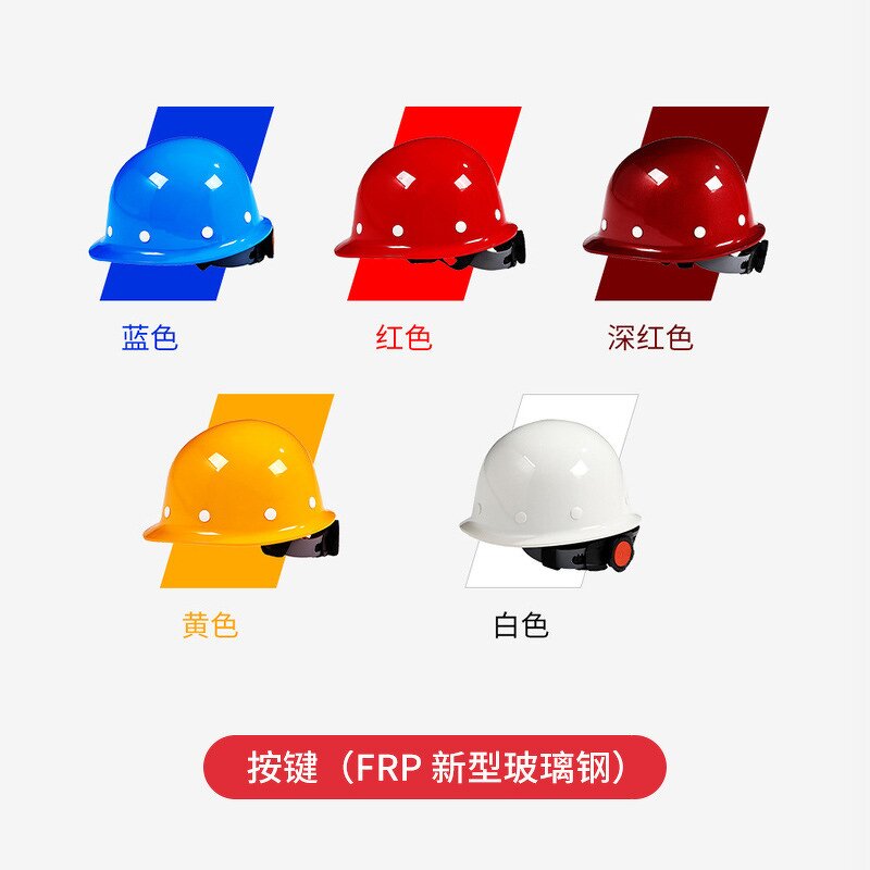Safety Helmet Factory - Colorful Adjustable FRP Touch-tone Helmet