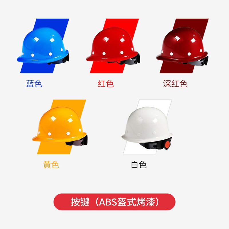 Safety Helmet Supplier - Colorful Adjustable ABS Touch-tone Safety Hat