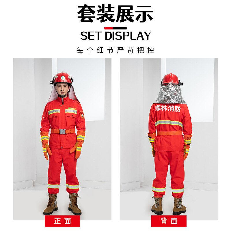 Fire Protective Clothing Manufacturer - Forest Fire Six Piece Set