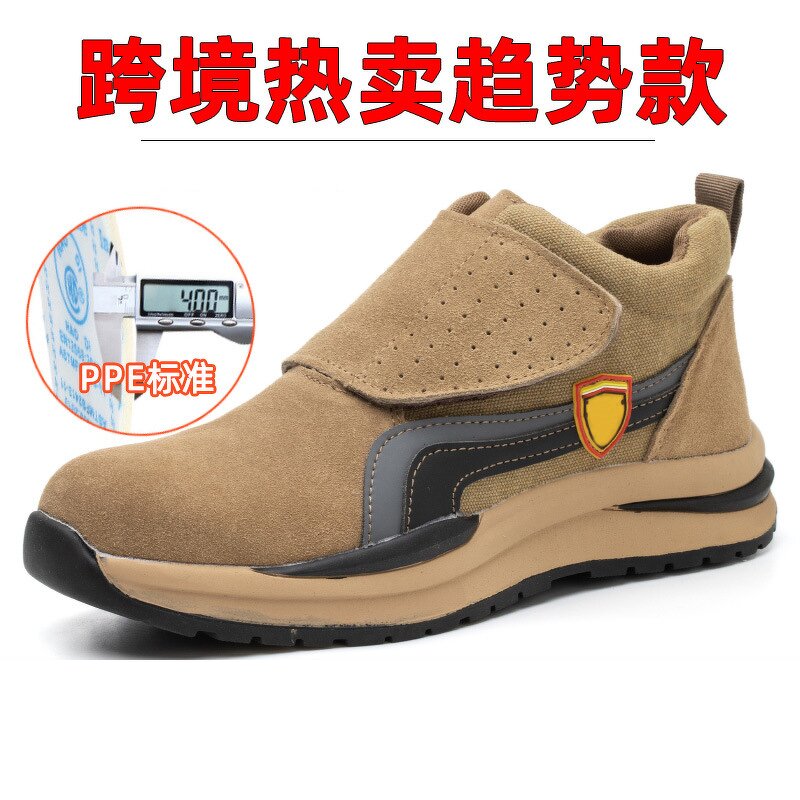 Welding Shoes Supplier - Genuine Microfiber Steel Toe Kevlarr Rubber