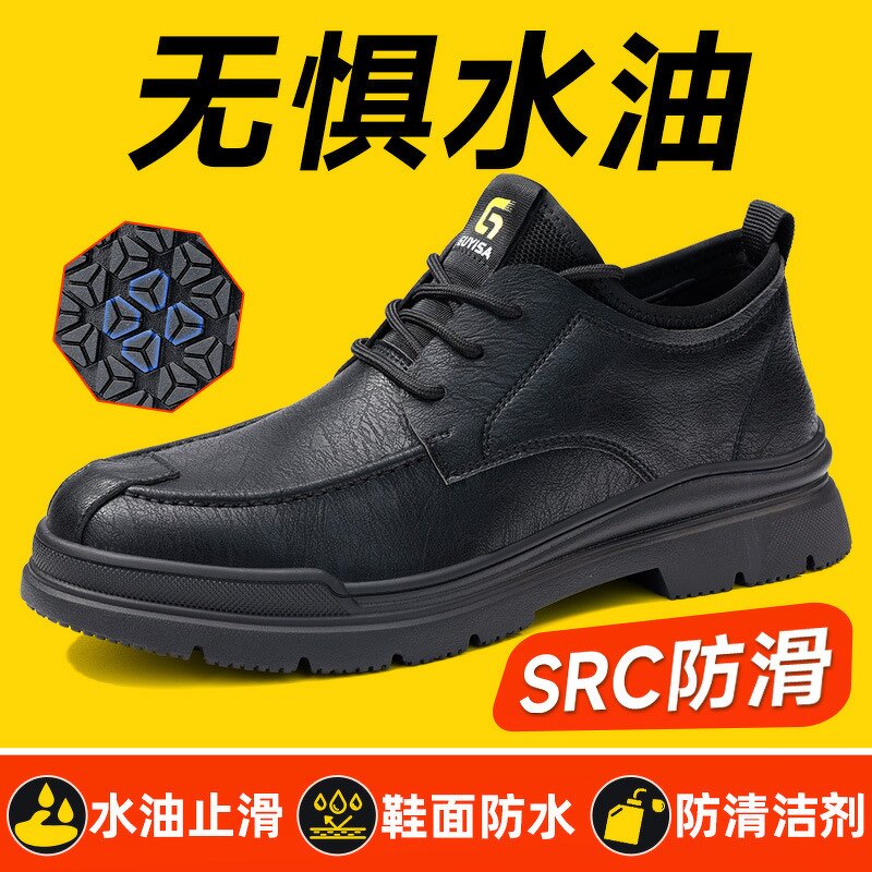 Chef Shoes Factory - Men's Microfiber Leather Rubber Waterproof Non-Slip