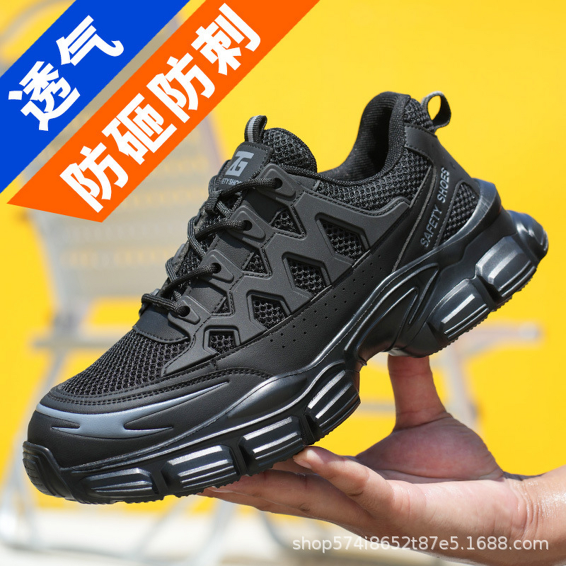 Safety Shoes Factory - Summer Black Microfiber KPU Mesh Steel Toe