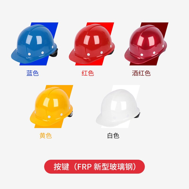 Safety Helmet Factory - Colorful Adjustable FRP Touch-tone V Helmet