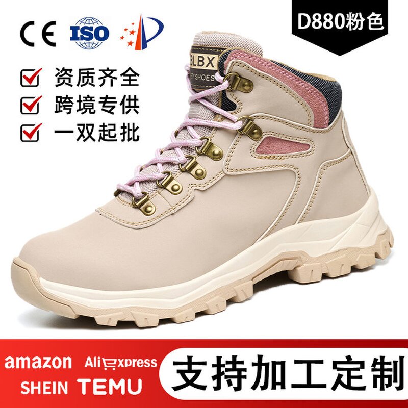Safety Shoes Supplier - Cross-Border Steel Toe Wear-Resistant Safety