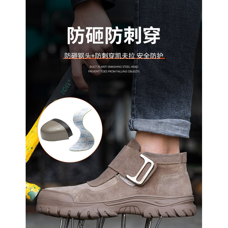 Welding Shoes Supplier - Suede Leather Steel Toe Kevlarr Fireproof