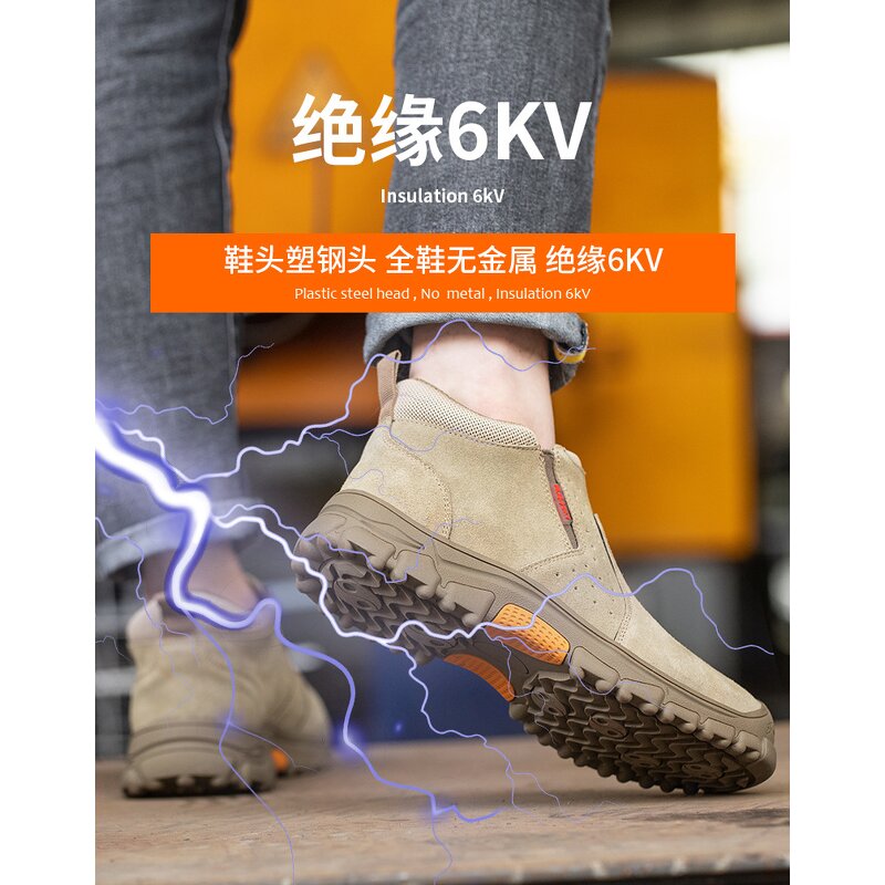 Welding Shoes Factory - Insulation 6kv Suede Plastic Toe Mid-Top