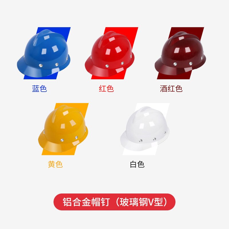 Safety Helmet Factory - Colorful Adjustable Aluminium Alloy Cap Nail