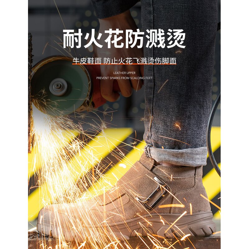 Welding Shoes Supplier - Suede Leather Steel Toe Kevlarr Fireproof