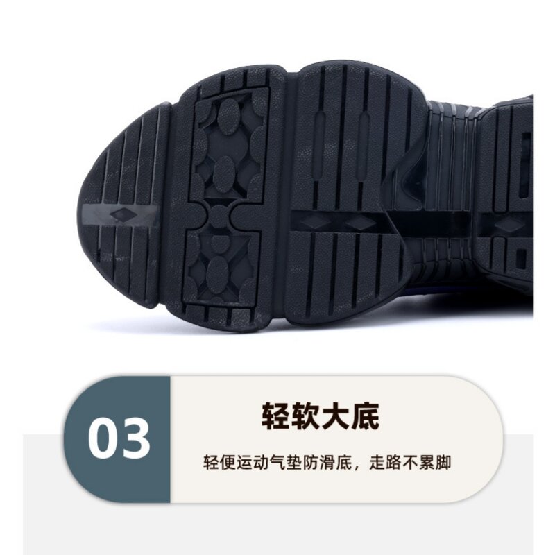 Safety Shoes Factory - Women's Flying Knit Steel Toe Air-Cushioned