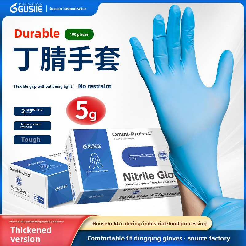 Nitrile Gloves Factory - Wholesale Blue High Elasticity Disposable