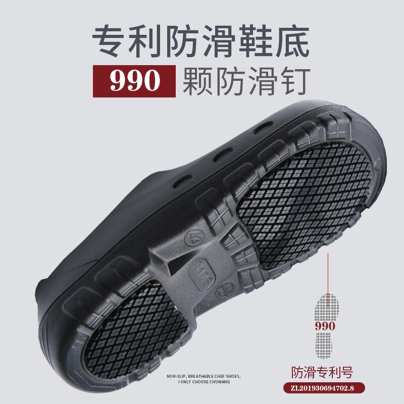 Chef Shoes Supplier - Anti-slip EVA Rubber Waterproof Kitchen Shoes