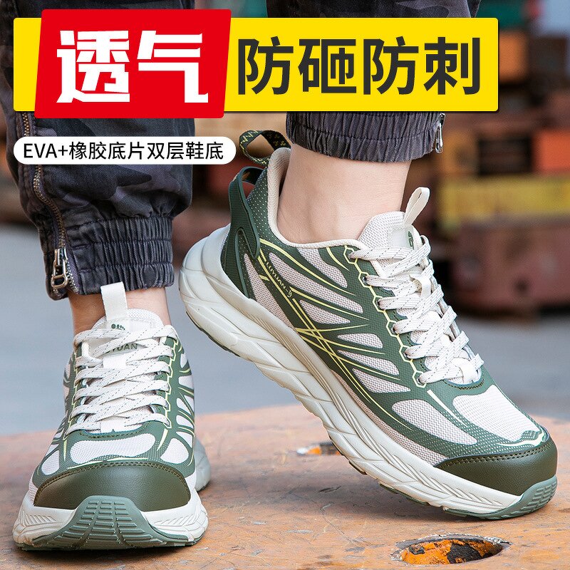 Safety Shoes Factory - Unisex Low Cut Plastic Toe Kevlarr Insulated