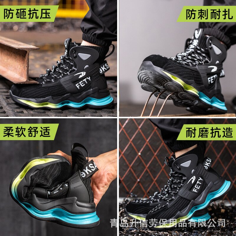 Safety Shoes Supplier - Men's Fly Knit Breathable Eva Sole Work Boots